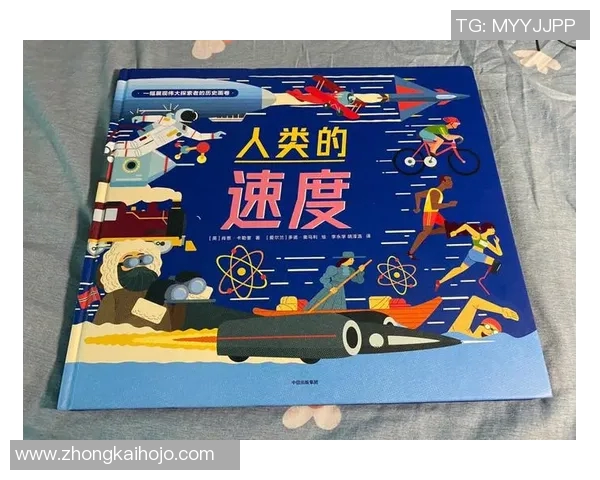 《全球纪录最全汇编：从人类探索到自然奇迹的历史见证》