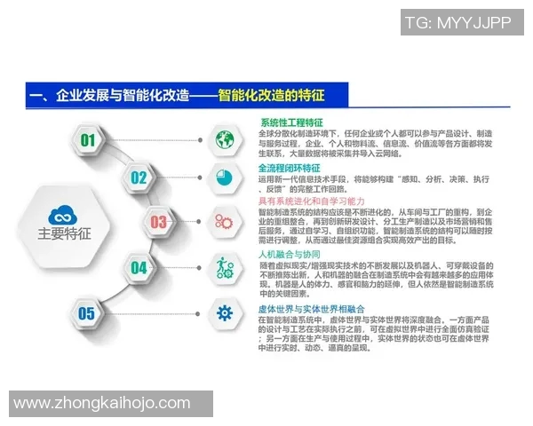 机械智能化时代的到来：创新技术推动制造业转型升级与未来发展趋势