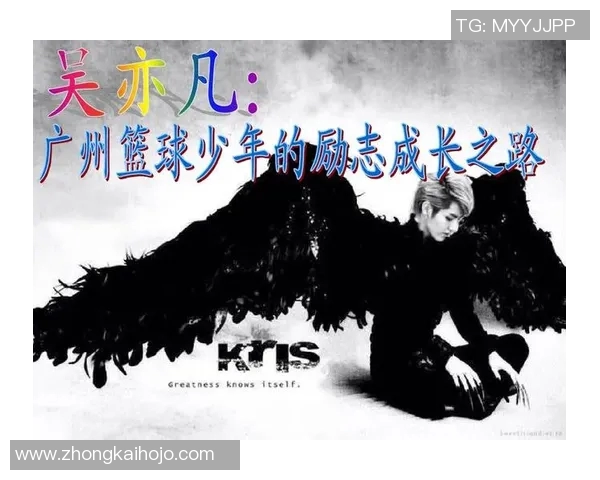 西安篮球队的成长之路:一段激情与拼搏交织的篮球纪实故事