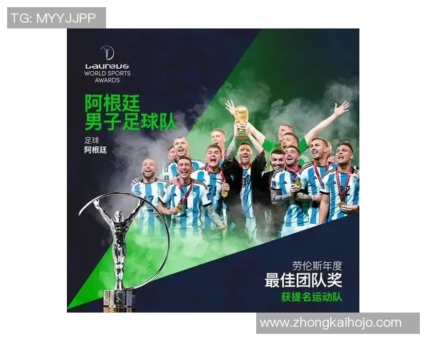 17号篮球衣背后的足球明星故事与传奇时刻探秘