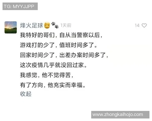 为爱而踢的心声足球明星我心中的唯一表白短句