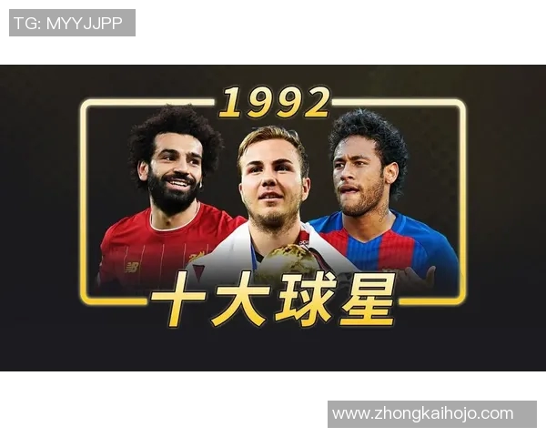 全球足球巨星风采揭秘谁是你心中的最佳球员