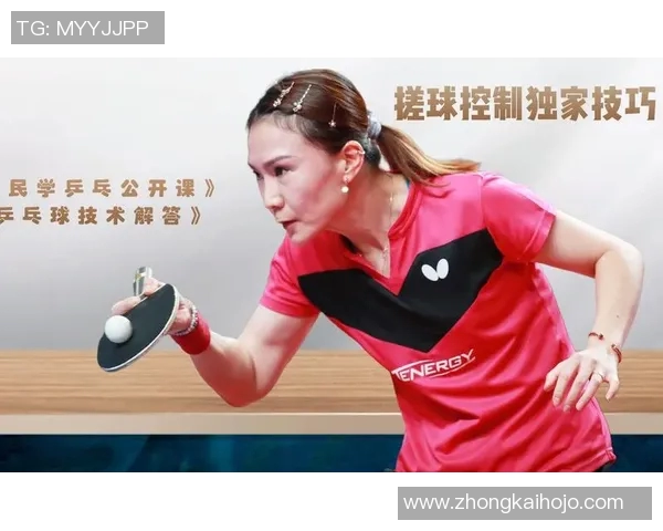 刘军独家分享乒乓球技巧与心得助你提升球技的秘密武器